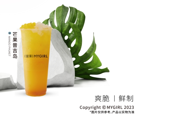 在内蒙古赤峰开一家九游会·j9中国官方网站-首页奶茶店怎么样?