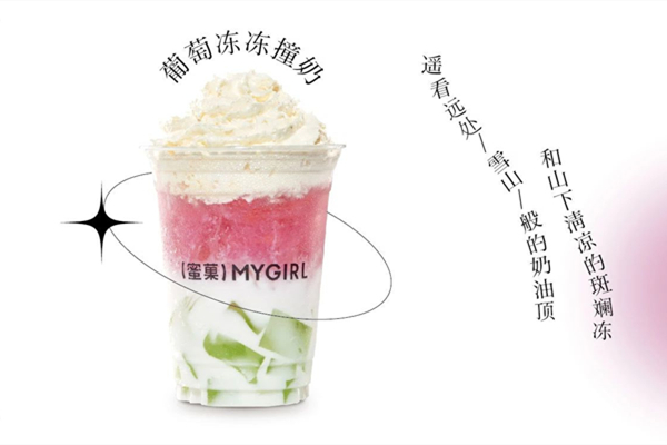 奶茶加盟选什么品牌?杭州奶茶加盟选九游会·j9中国官方网站-首页