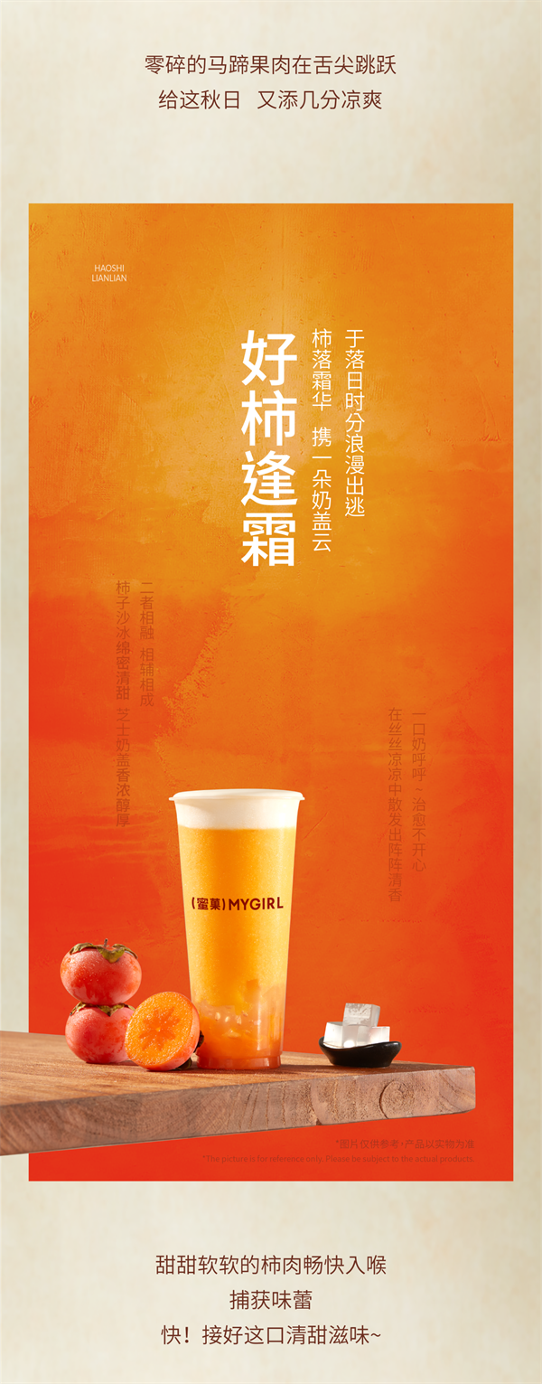 ��Ʒ��Ѻȣ����շݺ�"����"���ʹ