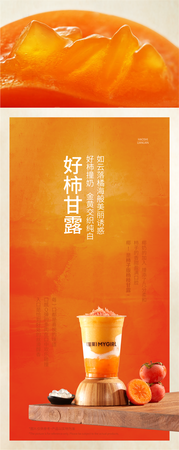 ��Ʒ��Ѻȣ����շݺ�"����"���ʹ