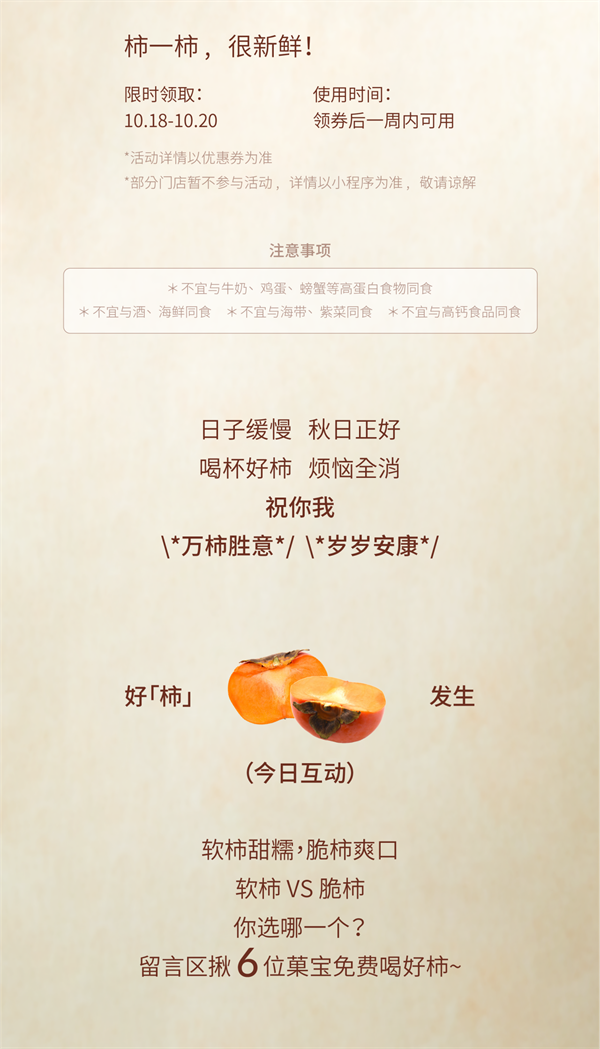 ��Ʒ��Ѻȣ����շݺ�"����"���ʹ