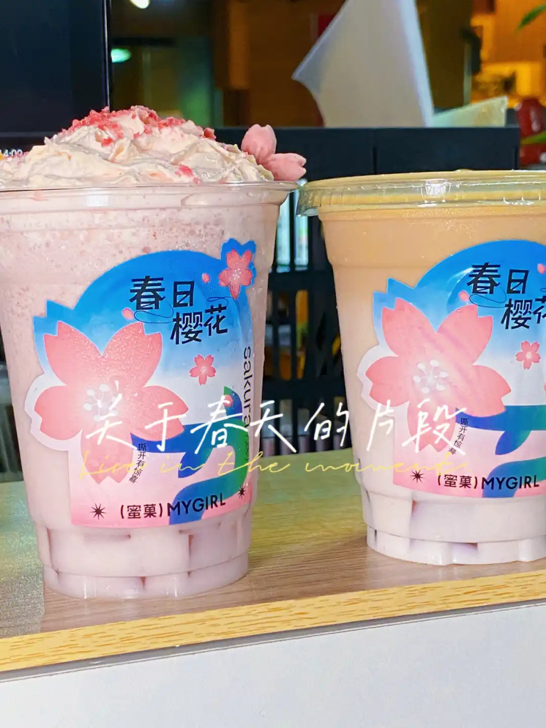 九游会·j9中国官方网站-首页奶茶产品