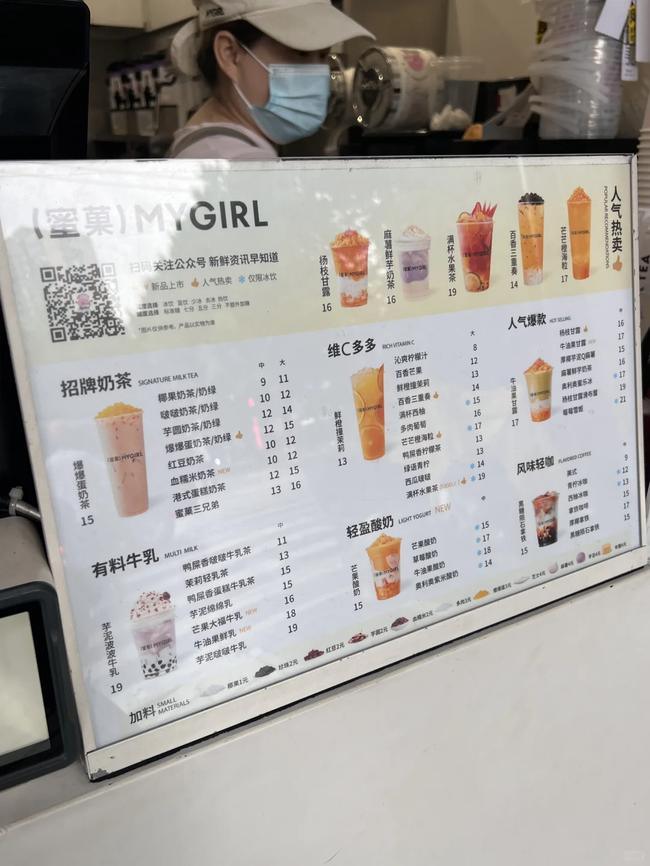 九游会·j9中国官方网站-首页奶茶加盟